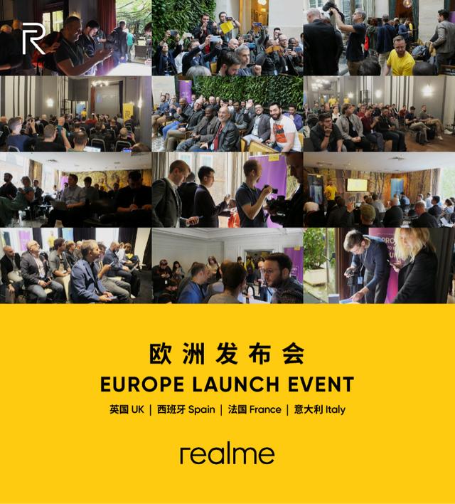 realme正式登陸歐洲 以出色實(shí)力成就“敢越級”體驗(yàn)