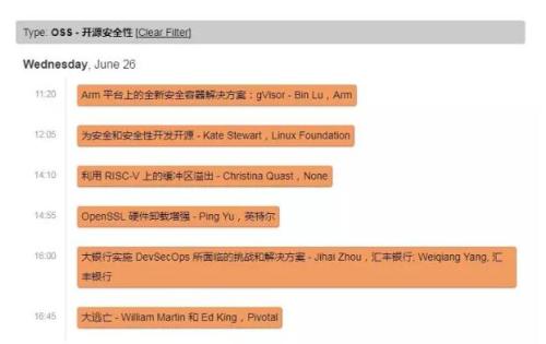感受開源之美，共享 Linux 的安全與便捷