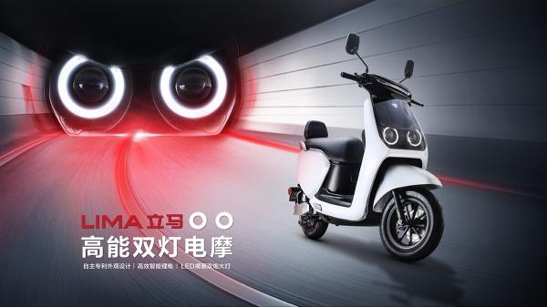 行業(yè)龍頭臺(tái)州老大立馬電動(dòng)車再次入選“中國(guó)品牌500強(qiáng)”