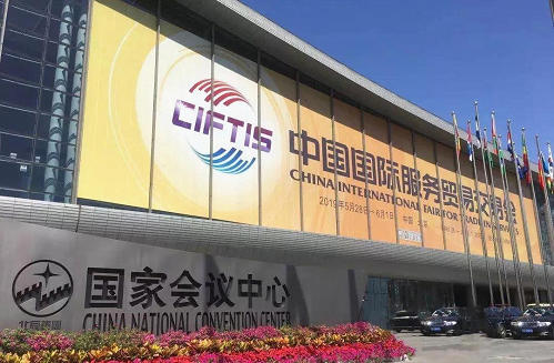 中軟國(guó)際出席京交會(huì)人工智能國(guó)際論壇，CloudEasy云管家獲得殊榮！