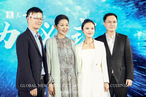 倪萍、王江寧出席天一美膳·飽倍兒2019新品發(fā)布會(huì)，星光熠熠眾星璀璨