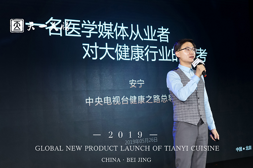 倪萍、王江寧出席天一美膳·飽倍兒2019新品發(fā)布會(huì)，星光熠熠眾星璀璨