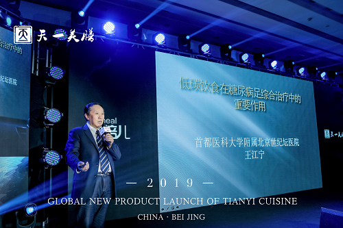 倪萍、王江寧出席天一美膳·飽倍兒2019新品發(fā)布會(huì)，星光熠熠眾星璀璨