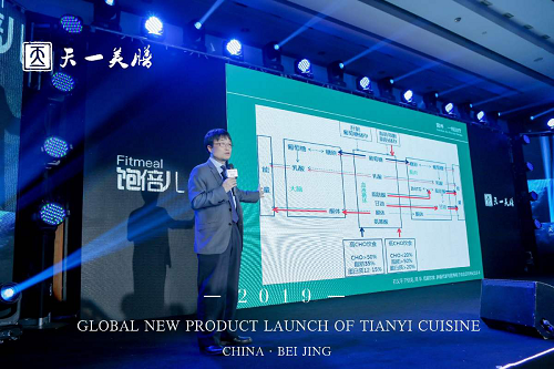 倪萍、王江寧出席天一美膳·飽倍兒2019新品發(fā)布會(huì)，星光熠熠眾星璀璨