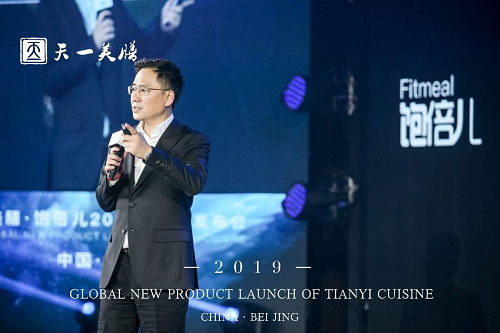 倪萍、王江寧出席天一美膳·飽倍兒2019新品發(fā)布會(huì)，星光熠熠眾星璀璨
