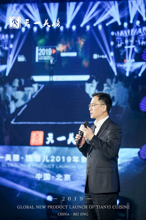 倪萍、王江寧出席天一美膳·飽倍兒2019新品發(fā)布會(huì)，星光熠熠眾星璀璨