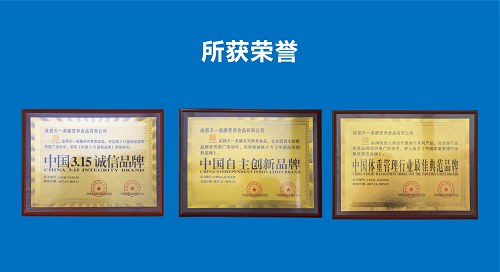 倪萍、王江寧出席天一美膳·飽倍兒2019新品發(fā)布會(huì)，星光熠熠眾星璀璨