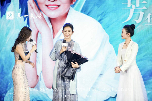 倪萍、王江寧出席天一美膳·飽倍兒2019新品發(fā)布會(huì)，星光熠熠眾星璀璨