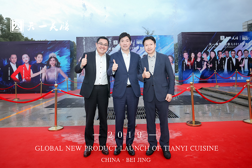 倪萍、王江寧出席天一美膳·飽倍兒2019新品發(fā)布會(huì)，星光熠熠眾星璀璨