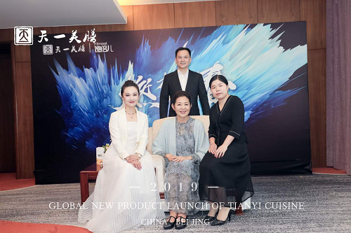 倪萍、王江寧出席天一美膳·飽倍兒2019新品發(fā)布會(huì)，星光熠熠眾星璀璨