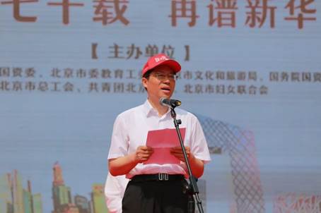 第四屆“首都國企開放日”啟幕 牡丹集團三城三線路迎接市民
