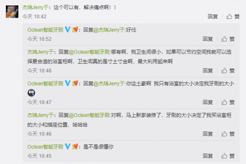 電動(dòng)牙刷還能磁懸?。縊clean X磁吸觸屏電動(dòng)牙刷6月6日上線小米眾籌