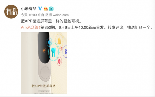 電動(dòng)牙刷還能磁懸??？Oclean X磁吸觸屏電動(dòng)牙刷6月6日上線小米眾籌