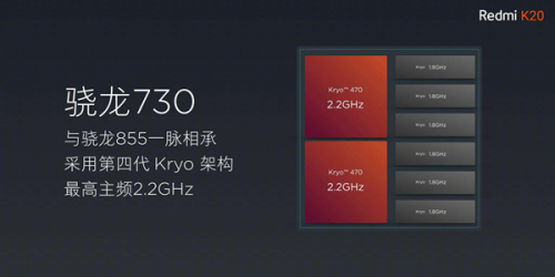 驍龍730/730G手機AI怎么樣？手機人工智能堪比旗艦