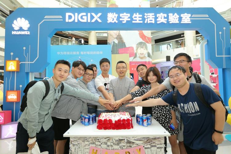 用心陪伴一周年，華為DigiX數(shù)字生活節(jié)持續(xù)為用戶打造更美好數(shù)字生活