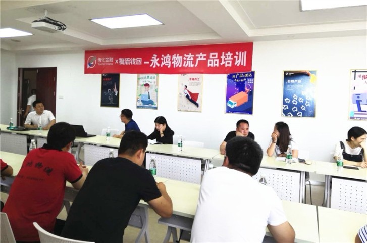 傳化支付簽約商丘公路港，助力物流企業(yè)智能化