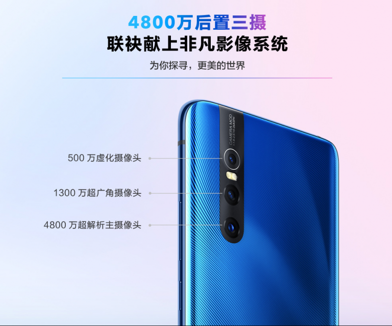 vivo X27 NBA典藏禮盒正式上架！科技感搭配國(guó)潮，粉絲表示不會(huì)錯(cuò)過
