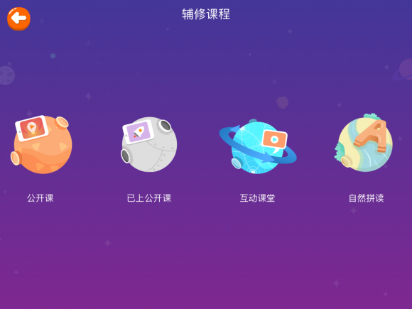 誰研究過,51talk和vipkid英語哪家好？