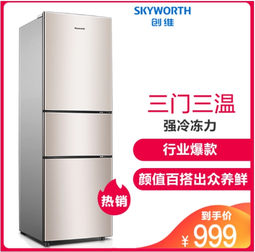 蘇寧618冰洗悟空榜：國產(chǎn)冰箱霸榜，美的洗衣機超海爾