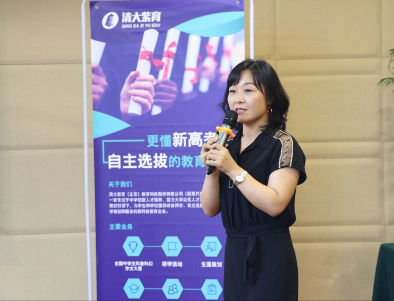 2019第六屆全國中學(xué)生科普科幻作文大賽（北京）評審研討會圓滿舉辦