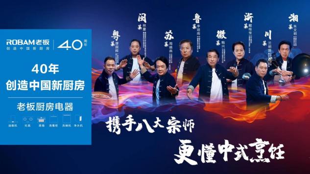 前方高能！這是8張有“味道”的海報(bào)