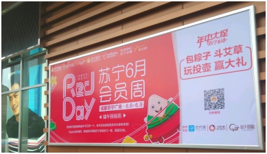和會員用戶的跨場景互動，贏得了更多線下流量