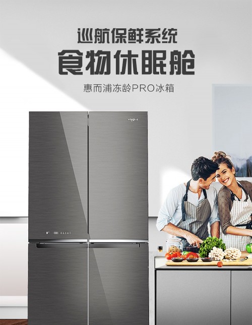 電冰箱什么品牌好？滿足各種用戶需求才是硬道理！