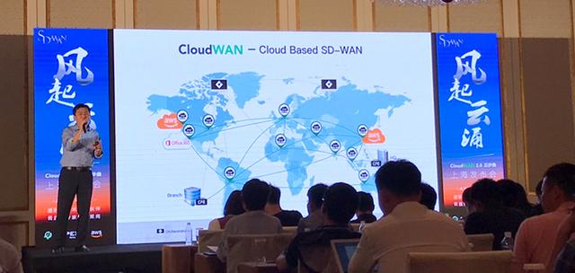 CloudWAN?2.0?上海推介會(huì)：AppEx?攜手?AWS?演繹?SD-WAN?云網(wǎng)融合