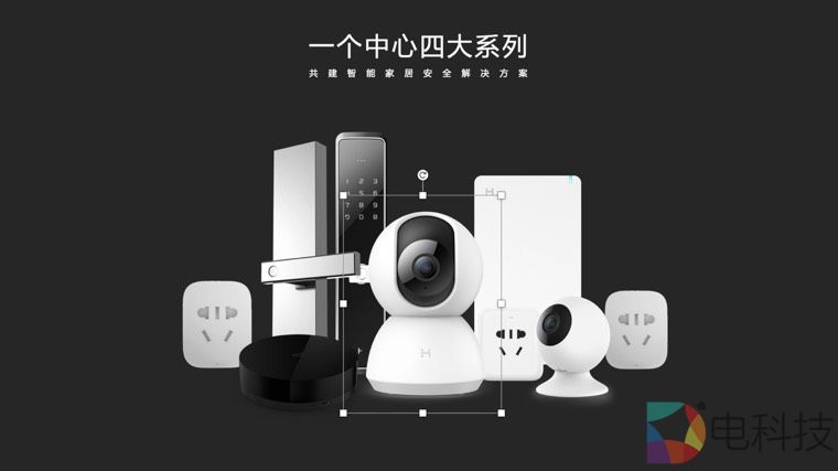 創(chuàng)米科技發(fā)布千元級智能門鎖C1，構建家居智能生態(tài)閉環(huán)
