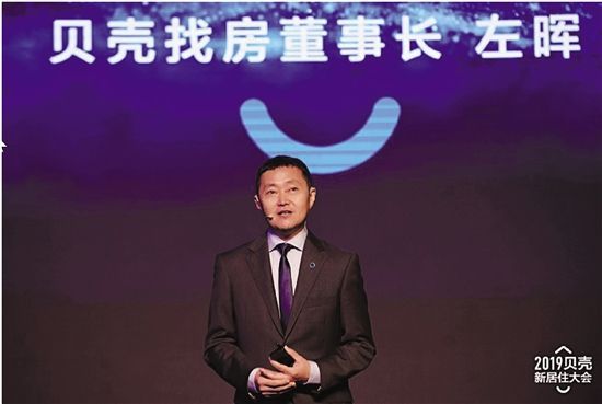 IPO大戰(zhàn)在即，鏈家借“殼”上市能否成功？