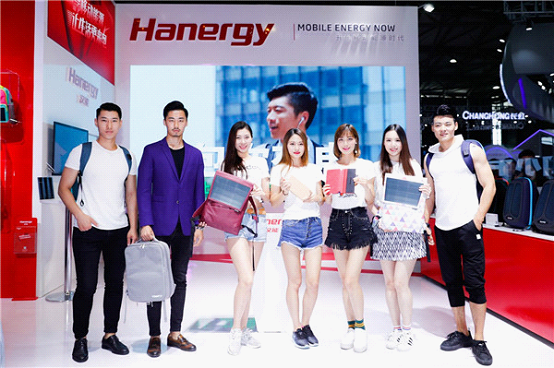 CES ASIA 2019上海開(kāi)展在即漢能攜移動(dòng)能源新品利刃出鞘