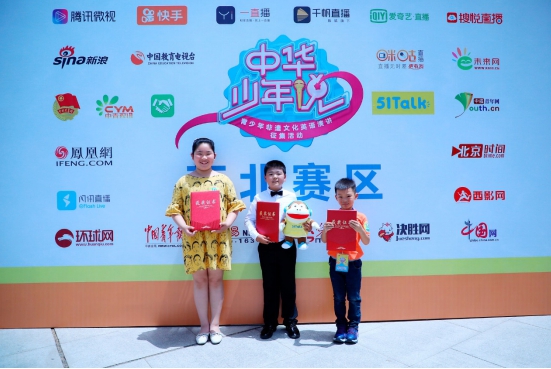 中華少年說西北復(fù)選收官，51Talk普惠教育成果初顯