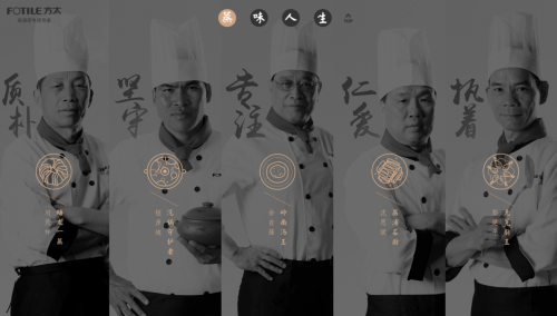 別被“快餐”食材限制想象力，看方太蒸箱如何解鎖超級(jí)美味