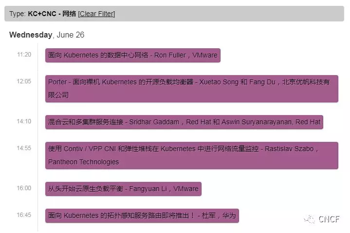 Kubernetes 的網(wǎng)絡(luò)、存儲(chǔ)和運(yùn)行時(shí)該如何處理？