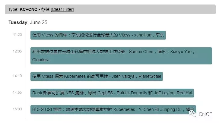 Kubernetes 的網(wǎng)絡(luò)、存儲(chǔ)和運(yùn)行時(shí)該如何處理？