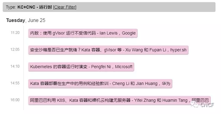 Kubernetes 的網(wǎng)絡(luò)、存儲(chǔ)和運(yùn)行時(shí)該如何處理？