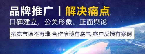 京客網(wǎng)，新聞軟文互聯(lián)網(wǎng)整合營銷服務(wù)，助企業(yè)塑造高端品牌形象