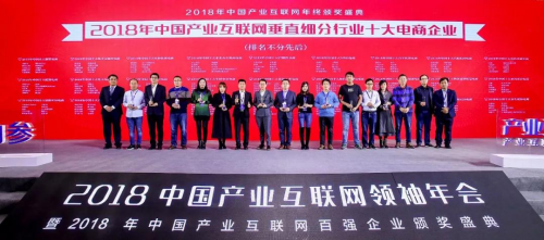 天地匯六年征程——堅持初心，方有所為