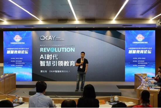OKAY驚艷亮相京交會，創(chuàng)新成果備受世界矚目