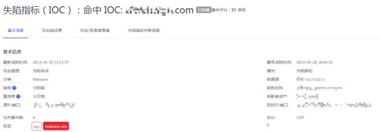 騰訊安全預(yù)警：黑客團伙利用SSH弱密碼發(fā)動攻擊 日均目標或達十萬
