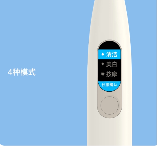 眾籌突破500萬，Oclean X智能觸屏電動(dòng)牙刷小米有品眾籌中！