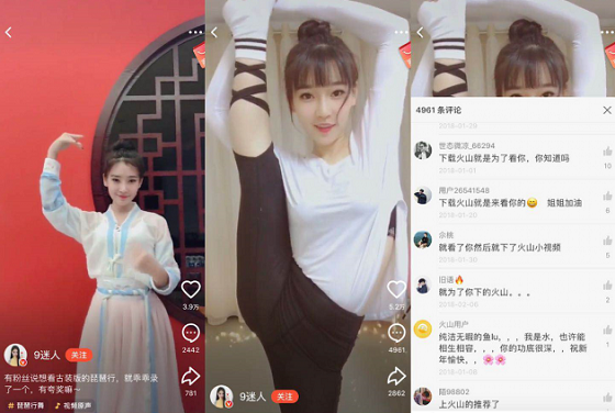火山小視頻驚現(xiàn)最美琵琶行，究竟是什么神仙顏值？