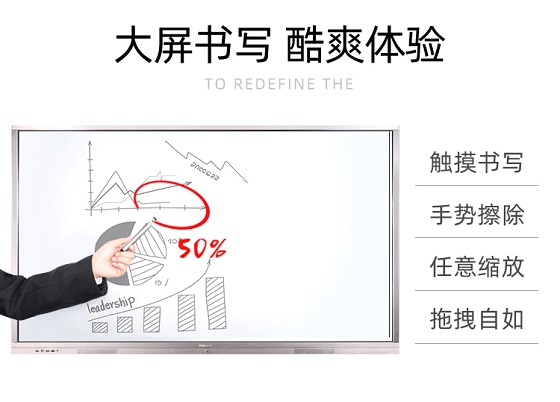 視派商用政務(wù)智能會議平板：為改變會議室效率而生！