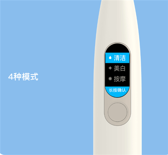 618最火爆電動牙刷誕生！Oclean X智能觸屏電動牙刷小米有品眾籌破千萬！