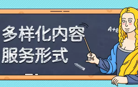 做知識付費(fèi)要怎么選擇工具，流量型平臺已經(jīng)分不到羹了