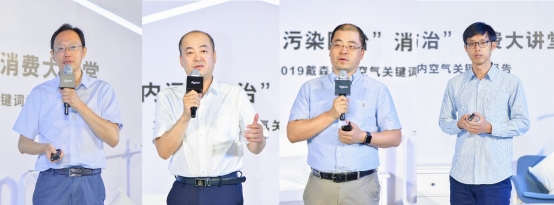 戴森發(fā)布2019室內空氣關鍵詞，探索家中空氣污染的秘密