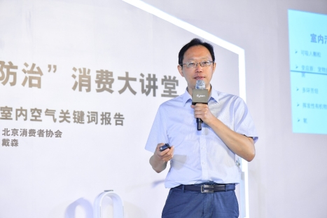 戴森發(fā)布2019室內空氣關鍵詞，探索家中空氣污染的秘密