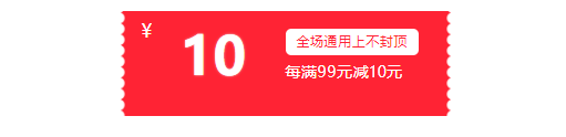 618羅馬仕滿減大大大優(yōu)惠 明星爆款充電寶僅需59元！