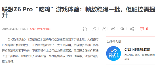 暑假開(kāi)黑的利器，聯(lián)想Z6Pro、小米9、紅米K20 Pro怎么選？