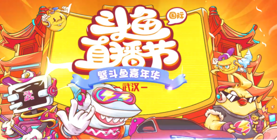 嘉年華我最紅？耕升巴士約定你